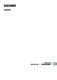 Doc. no. 2112663