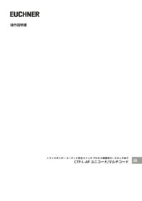 Doc. no. 2126290